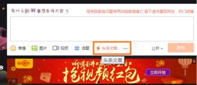 头条文章模范标题,传承榜样力量——探寻模范人物背后的故事